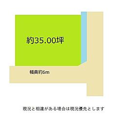 和歌山市田尻土地