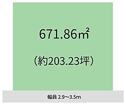 海南市九品寺　土地