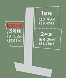 和歌山市西高松1丁目分譲地（3号地の内容）