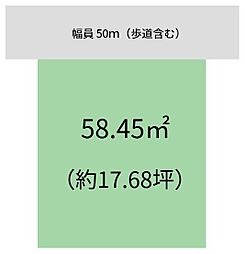 和歌山市美園町2丁目　土地
