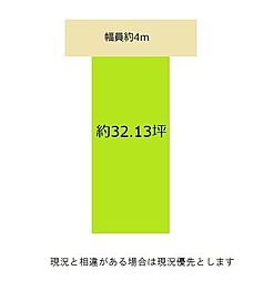 和歌山市布施屋　土地