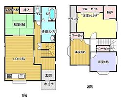 和歌山市堀止西2丁目　中古戸建