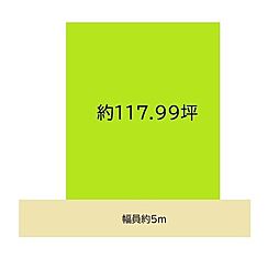 和歌山市松江東1丁目　土地