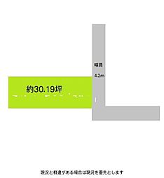 岩出市森　土地