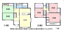 橋本市光陽台1丁目　中古戸建