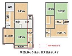 和歌山市木ノ本　中古戸建