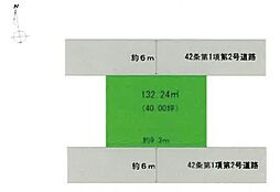 和歌山市有家　土地