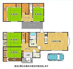 和歌山市福島　中古戸建