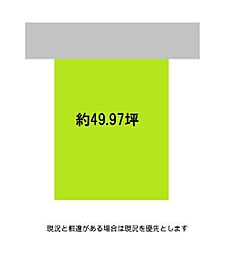 海南市船尾　土地