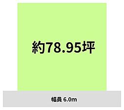 和歌山市中之島　土地