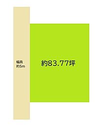 和歌山市粟　土地