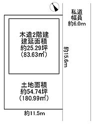 和歌山市松江北4丁目　土地