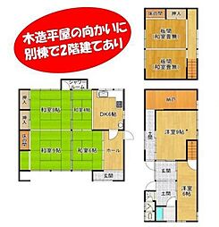 紀の川市藤崎　中古戸建