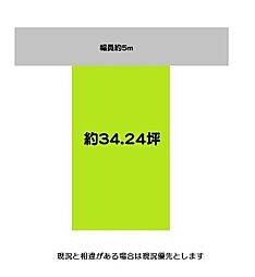 和歌山市松江北2丁目　土地
