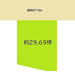 和歌山市木広町2丁目　土地