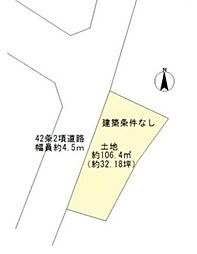 海南市日方　土地