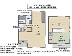 和歌山市杭ノ瀬　中古戸建