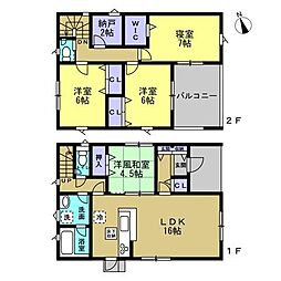 和歌山市有本第4-4号棟