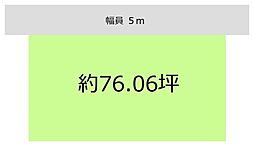 岩出市荊本　土地