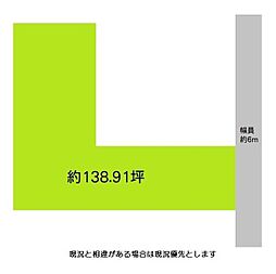 和歌山市島崎町5丁目　土地