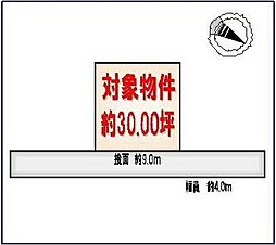 和歌山市野崎　土地