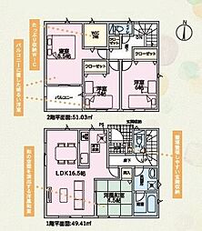 和歌山市北出島第1-2号棟　新築戸建