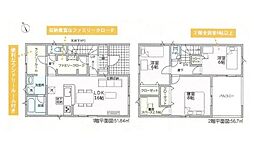 和歌山市有本第4-2号棟