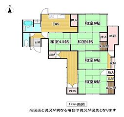 和歌山市中筋日延　中古戸建