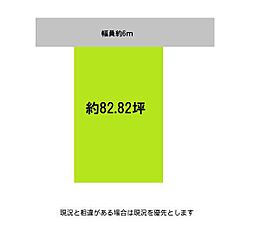 和歌山市岩橋　土地