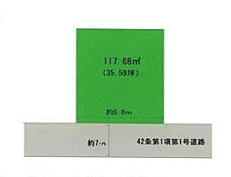和歌山市東長町1丁目　土地