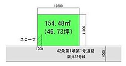海南市阪井　土地