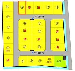 パルタウン榎原（6号地の内容）