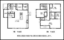 貴志川町国主　中古戸建