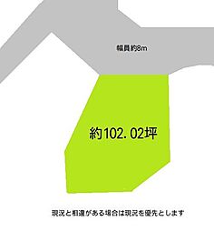 岩出市根来　土地