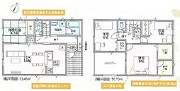和歌山市紀三井寺第5-1号　新築戸建