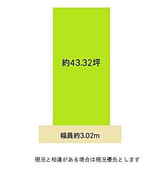 和歌山市小松原5丁目　土地