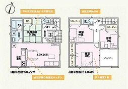 和歌山市有本第3-1号棟　新築戸建