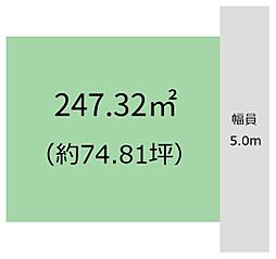貴志川町長山　土地