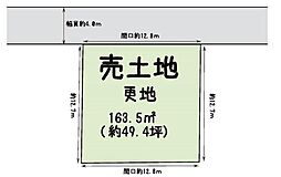 岩出市南大池　土地