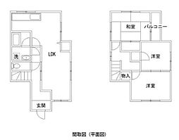 和歌山市梶取　中古戸建