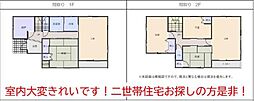 和歌山市材木丁　中古戸建