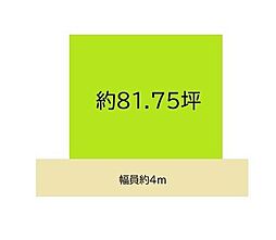 岩出市山　土地