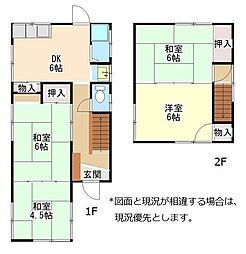和歌山市木ノ本　中古戸建