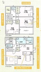 和歌山市新庄第4-3号棟　新築戸建