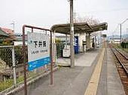 紀の川市東国分　中古戸建