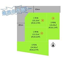 和歌山市今福1丁目分譲地(3号地の内容)