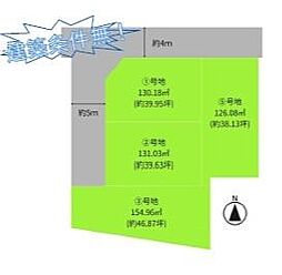 和歌山市今福1丁目分譲地（5号地の内容）