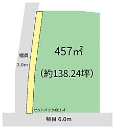 海南市小野田　土地