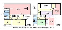 橋本市しらさぎ台　中古戸建