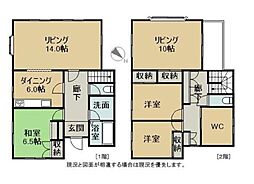 岩出市中島　中古戸建